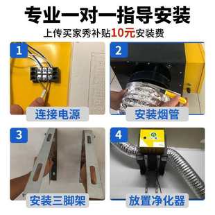 小型4000风量油烟净化器厨房饭店商用油烟净化一体机静电环保餐饮