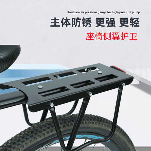 山地车后货架快拆可调节折叠车后座椅自行车可带人后尾架单车装备