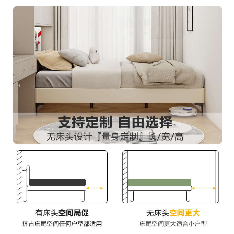 .榻榻米35m1现代实木床头定制.小户型8无床架无米简约靠背1矮子