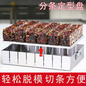 阿胶糕模具冷却定型盘做阿胶分条盘手工阿胶糕制作工具全套