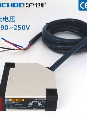 红外线镜面反射感应器方形光电开关传感器E3JK-R4M2/12V/24V/220V