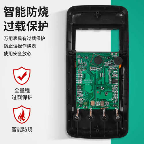 鹿仙子9205万用表数字高精度多功能大屏数显带蜂鸣电工小型万能表