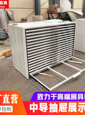 中岛瓷砖展架抽屉式750600木地板地砖抽拉展柜多功能展示架落地式