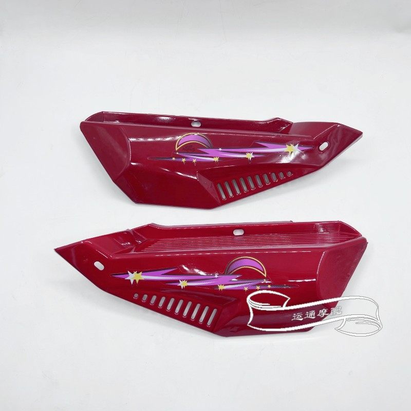 建设JS48Q嘉陵JL50CC助力小弯梁摩托车左右侧盖 边盖塑料外壳配件