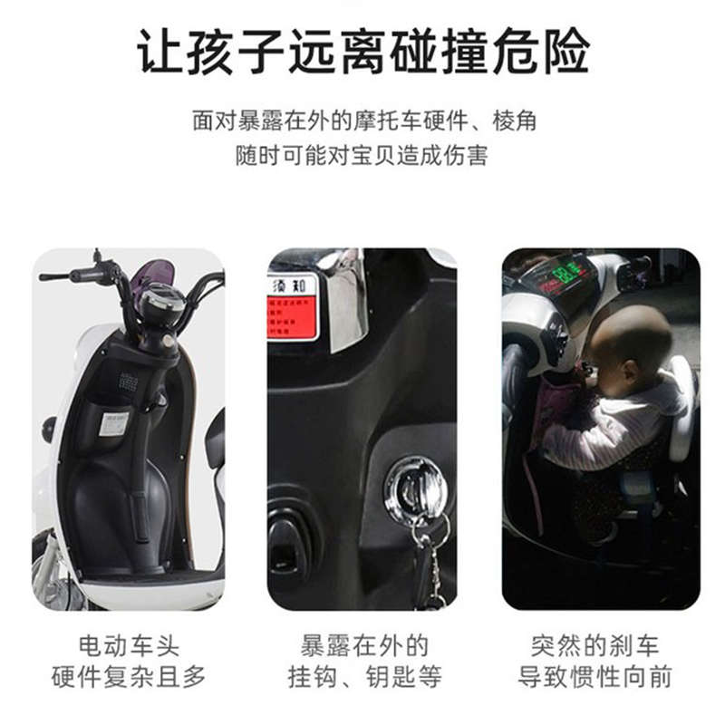 电动车防撞垫前置座椅婴儿护头枕宝宝安全摩托车防撞头垫头枕神