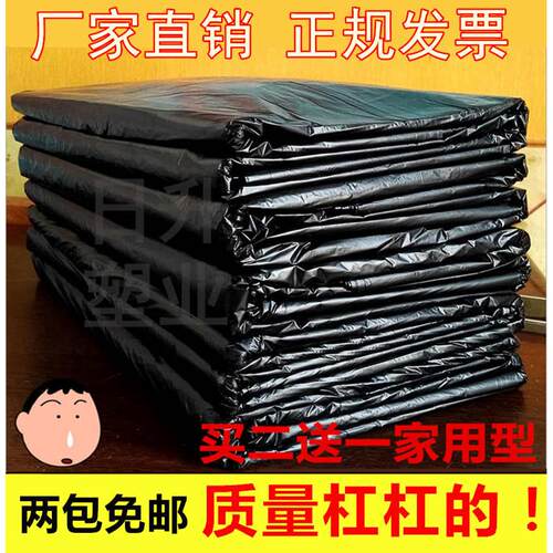 240L垃圾袋大号20分类60酒店80升100cm90商用120黑色40物业30特大
