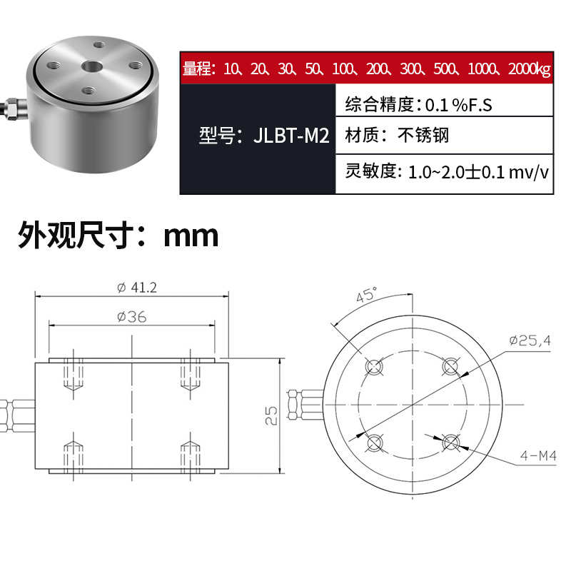XMT808-I显示仪表显示器数显控制仪微型拉压力传感器称重测力重