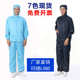 防尘工作服防护分体式 男女无尘静电衣连体连帽全身喷漆洁净养殖场