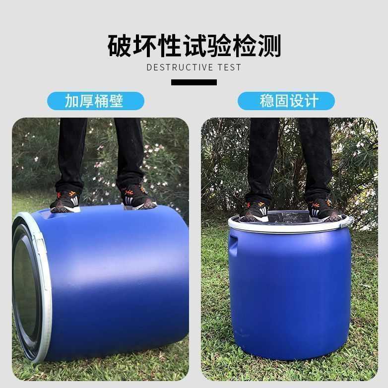 家用150L大口圆形塑料桶 食品级法兰桶 海鲜运输装鱼150升塑料