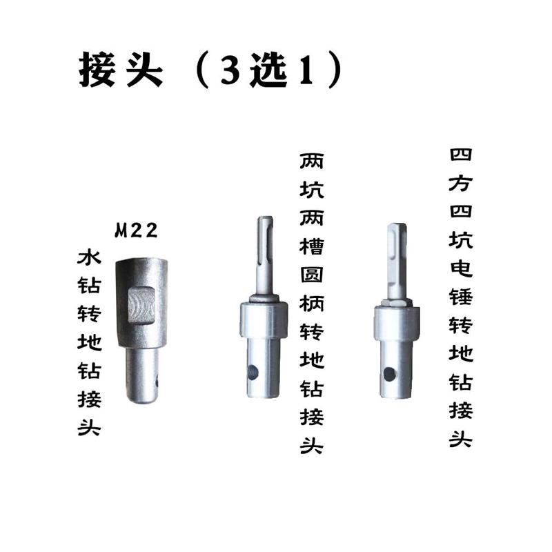 地钻机钻头合金螺旋冰钻植树挖坑机旋挖打洞地钻钻头钻土打桩钻头