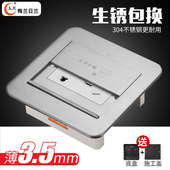 五孔地板地面插座 双开门隐藏式 正品 梅兰日兰304不锈钢防水地插座