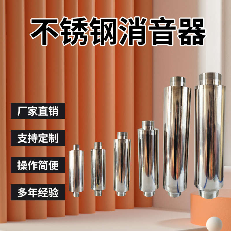 环海高压风机HG漩旋涡式气泵鼓风机不锈钢外置消声器排气消音器