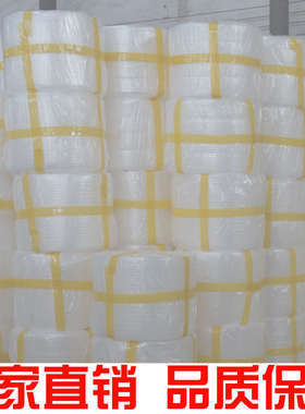 泡沫  包防震 防膜碎50cm气泡包装纸垫 全国加厚气泡邮全新包装料