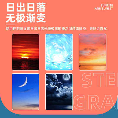 纽斯K7 Pro III珊瑚灯led海缸灯海水灯鱼缸灯支架全光谱日出日落