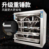 负压风机工业排风扇大型强力抽风机工厂车间养殖场通风换气排气扇