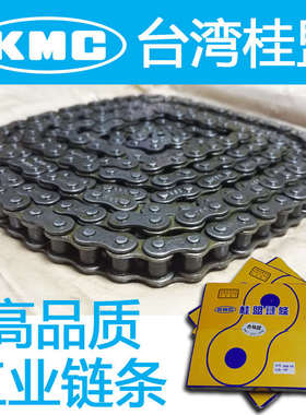 桂盟链条超汇链条KMC40 60 80 100 06B 08B 10A 12A16A KMC链条