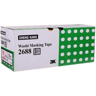 修分喷漆黄色30不2688纸天色纸 美纹纸和纸胶带高粘和和脱胶纸装