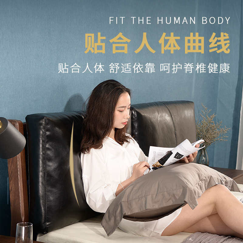丰范靠垫床头榻榻米床头软包床上靠枕大靠背护腰靠垫双人床靠背垫