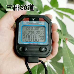 秒表计时器田径PC80防水3排30道记忆秒表电子计算器包邮跑表