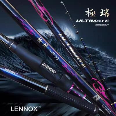 LENNOX极瑞矶钓竿高碳超轻超硬全方形斜导环送竿稍配重长节碳素竿