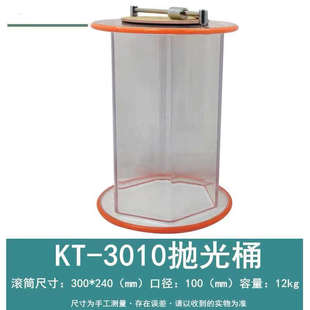 滚桶抛光研磨机小型五金配件打磨机金银铜铝首饰毛刺披风磨光机