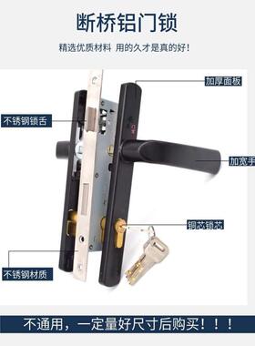 9225 9230型铝合金门锁9235断桥铝内外平开门锁阳台门把手双面锁