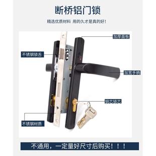 9225 9230型铝合金门锁9235断桥铝内外平开门锁阳台门把手双面锁