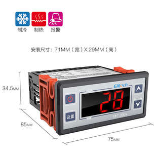 精创STC-200温度控制器数显高精度智能开关冷库温控器温控仪现货