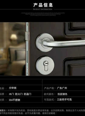 304不锈钢防火门锁 S02-007分体锁 医院办公楼双弯把手门锁