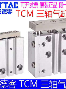 亚德客TCM6X10S/16/12X20X25/32X30X40X50X60X75X80X125S新疆包邮