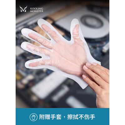 酷寒怪兽 KLEAN-01 导热硅脂清洁擦拭纸 附手套/刮刀 (20片装)