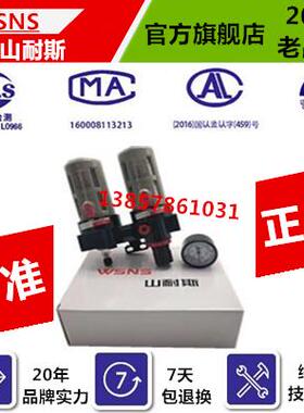 afc2000件山耐二联过滤器油水分离器bfc2000bfc3000bfc4000斯