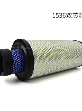叉车空气滤清器空气滤芯K1536叉车空气格合力4-4.5T叉车维护保养
