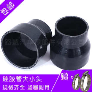 变径转硅胶软管转接头接头进气管气管水管管子增压器涡轮耐高压
