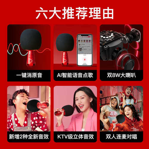 唱吧小巨蛋麦克风G2升级版音响话筒一体无线家用儿童