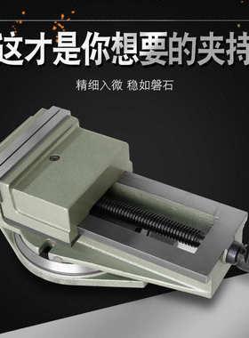 赢领刨床钻床铣床机用平口钳台虎钳QB 136 160 200 250 320包邮