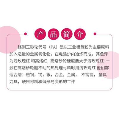 帝研烙刚玉7130磨床水磨砂轮350*40*127磨高速钢磨具钢铸铁不锈钢