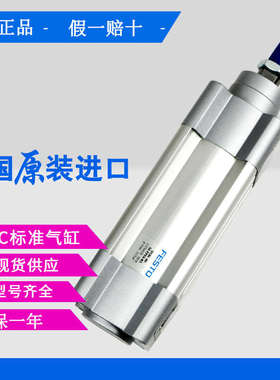 FESTO费斯托气缸DSBC32-25-40-50-63-80-100-125-160-200-PPVA-N3