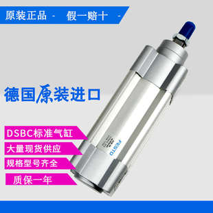 PPVA 125 100 FESTO费斯托气缸DSBC32 160 200