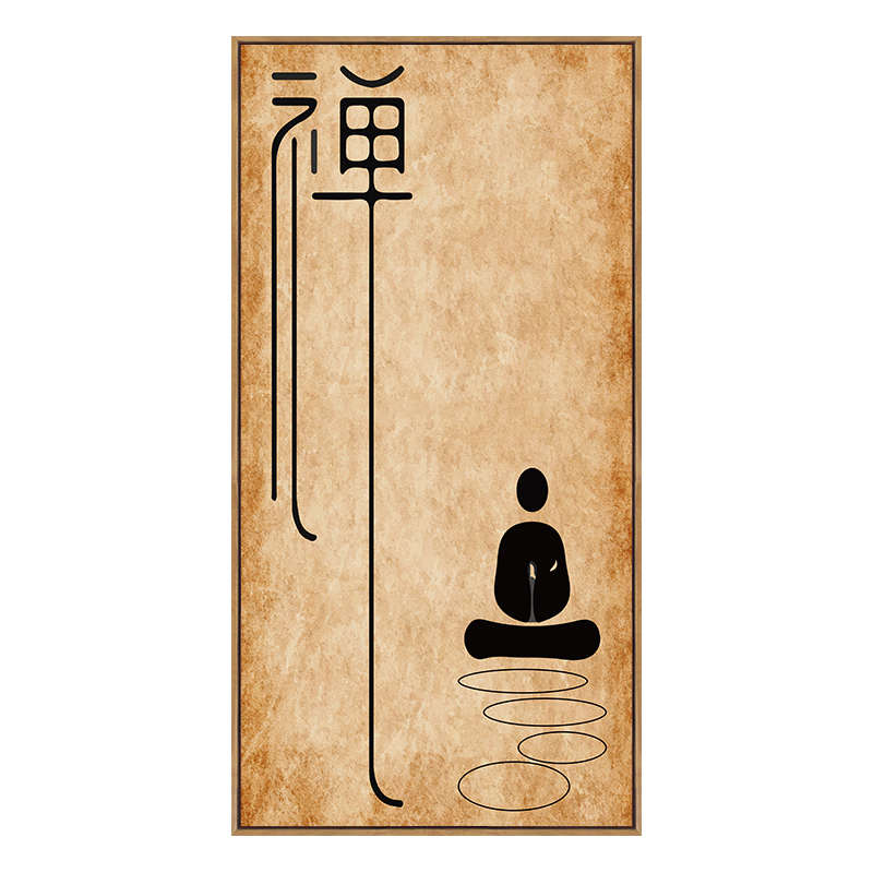 竖禅意馆瑜伽书法原中式新版茶室字画系装饰画墙画挂画静心木色佛