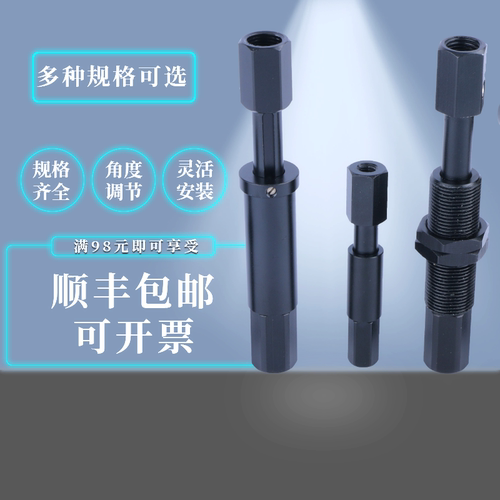 DLR机械手万向支架  可调角度金具 万向 真空吸盘集成VSE悬件VF