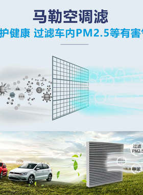 传祺GS4 GS3 GS8 M8 M6 GS5影豹GA8影酷GA6马勒E9空气空调滤芯GS7