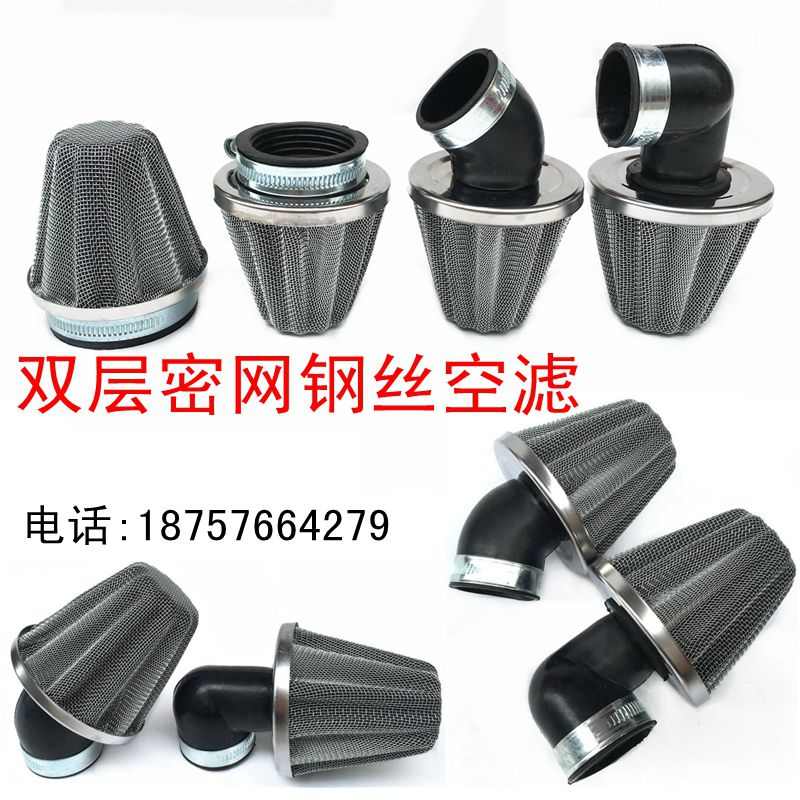 125摩托车空气滤清器福喜GY6蘑菇头鬼火踏板车改装配件空滤器