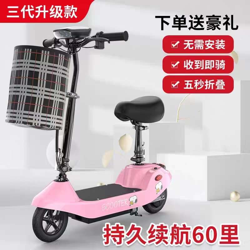 小海豚电动车迷你折叠代步车小型电瓶车代驾超轻轻便锂电池滑板