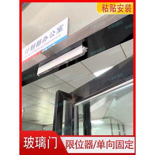 无框玻璃门门档片限位器外开防风弹簧反推门阻房门开门固定限开器