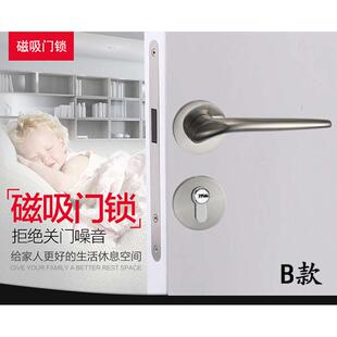 磁吸静音不锈钢色室内分体门锁通用型实心304钢尼克门锁把手