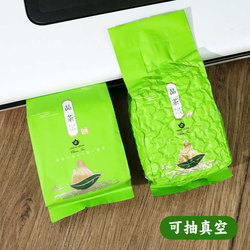 茶叶包装袋子绿茶250g加厚铝箔内膜袋红茶100g二两装罐子防潮内袋