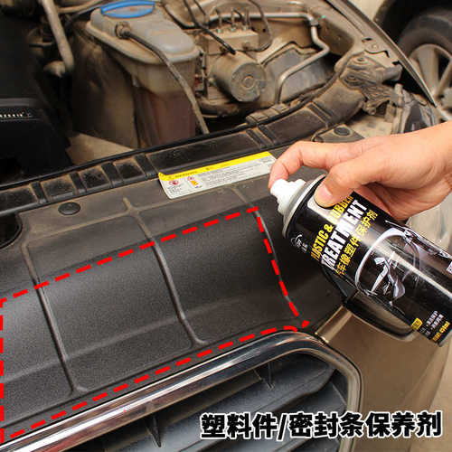 卡嘉易 汽车密封条保养膏胶条塑料件橡塑胶保护剂上光剂橡胶软化
