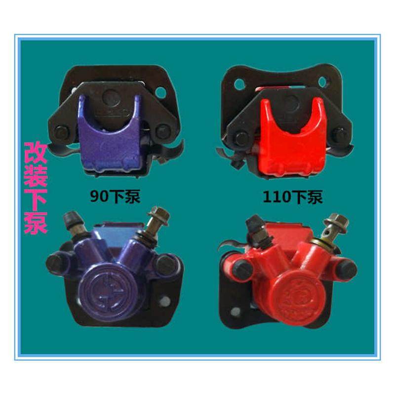 电动车碟刹油泵摩托车迅鹰巧格小帅哥前后碟刹下泵刹车卡钳油刹,电动车/配件/交通工具,电动车刹车装置,淘宝优惠券,粉丝福利购,淘宝优惠卷