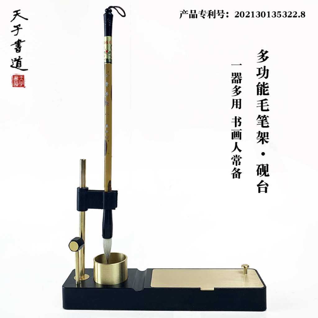 免洗多功能保湿不干笔砚台带盖毛笔笔架墨汁墨盒镇纸摆件书法用品